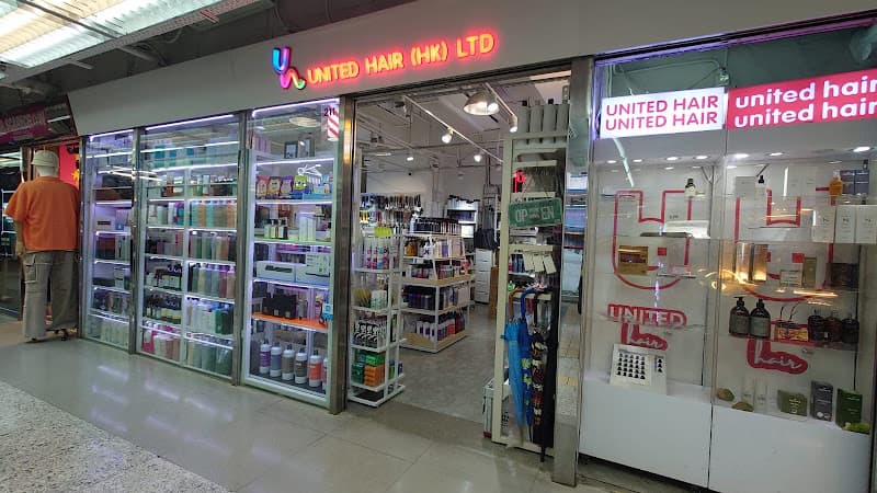 太平髮品TP Hair Product - Photo 4 太平髮品TP Hair Product - Photo 4
