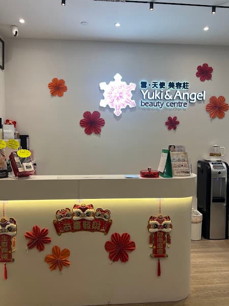 Yuki & Angel Beauty Centre 雪·天使 (上水店) - Photo 1 Yuki & Angel Beauty Centre 雪·天使 (上水店) - Photo 1