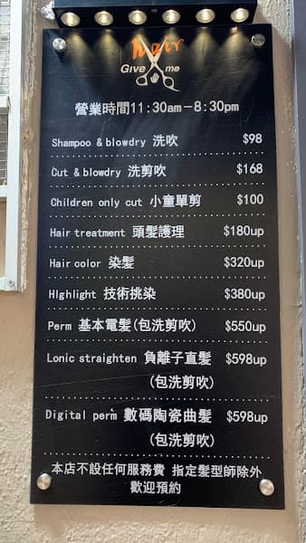 Give me hair salon - Photo 5 Give me hair salon - Photo 5