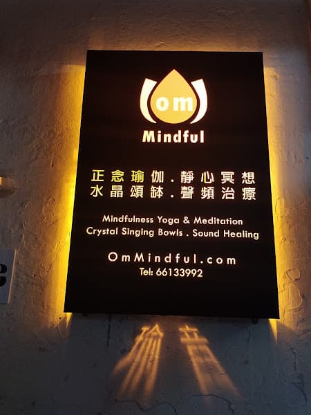 Om Mindful 觀塘瑜伽 • 水晶頌缽聲頻治療 | Yoga & Sound Healing 瑜音工作室 - Photo 5 Om Mindful 觀塘瑜伽 • 水晶頌缽聲頻治療 | Yoga & Sound Healing 瑜音工作室 - Photo 5