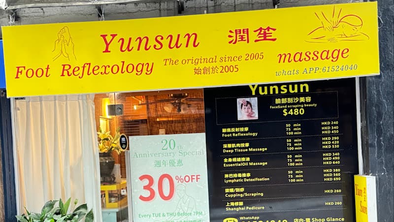 Yun Sun Massage - Photo 2 Yun Sun Massage - Photo 2
