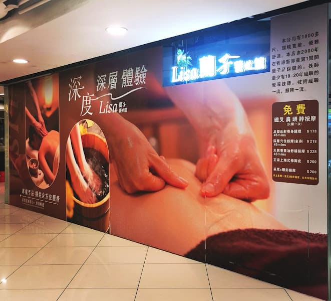 寧悅按摩理療中心 Serenity Spa and massage centre - Photo 5 寧悅按摩理療中心 Serenity Spa and massage centre - Photo 5