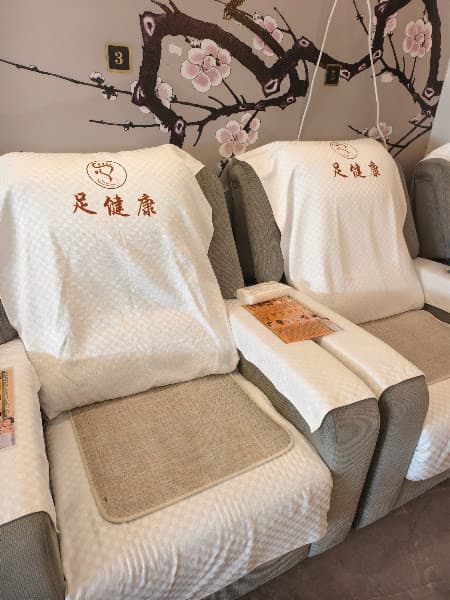 元朗足健康專業痛症舒緩養生館 - Photo 1 元朗足健康專業痛症舒緩養生館 - Photo 1