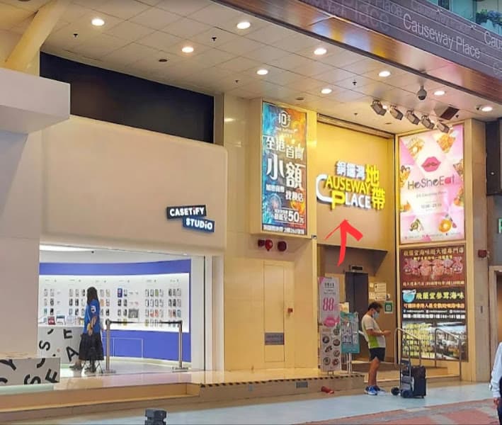 髮品站 I Hair Beauty Pro I 銅鑼灣 髮品店 匯集 國際髮品 - Photo 5 髮品站 I Hair Beauty Pro I 銅鑼灣 髮品店 匯集 國際髮品 - Photo 5