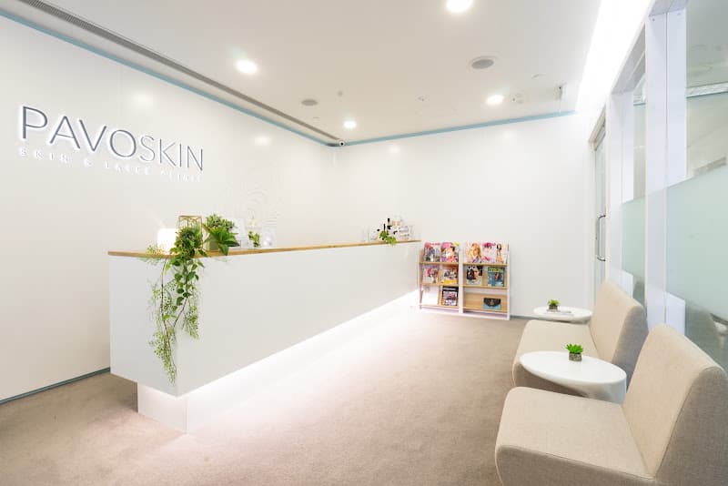 PAVOSKIN 皮膚及激光中心 - Photo 1 PAVOSKIN 皮膚及激光中心 - Photo 1