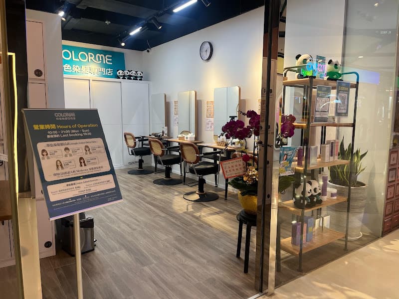 Color Me 單色染髮專門店 荃灣 - Photo 3 Color Me 單色染髮專門店 荃灣 - Photo 3