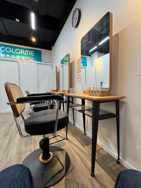Color Me 單色染髮專門店 荃灣 - Photo 3 Color Me 單色染髮專門店 荃灣 - Photo 3