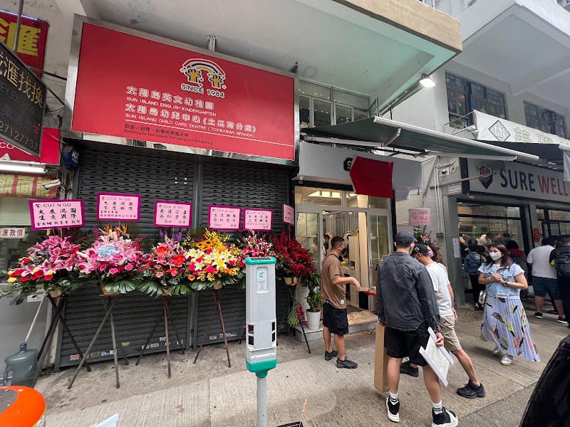 Cut-N-Go 單剪專門店 - Photo 3 Cut-N-Go 單剪專門店 - Photo 3