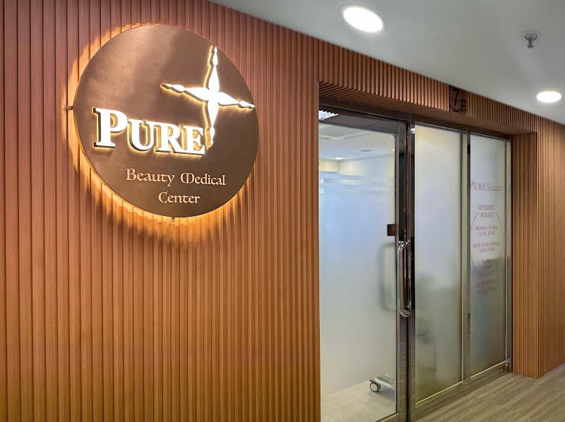 Pure Beauty Medical Center - Photo 3 Pure Beauty Medical Center - Photo 3