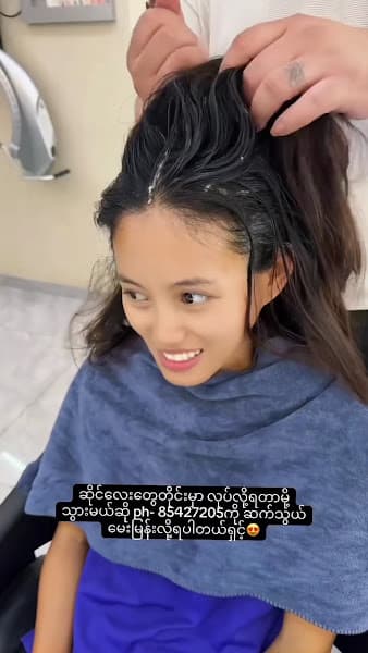 On Hair & Beauty (Block 2) - Photo 5 On Hair & Beauty (Block 2) - Photo 5