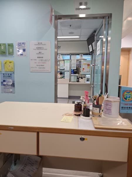 Tung Chung Health Centre - Photo 3 Tung Chung Health Centre - Photo 3