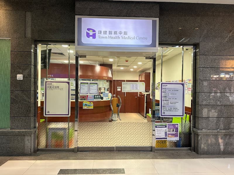 Tung Chung Health Centre - Photo 5 Tung Chung Health Centre - Photo 5