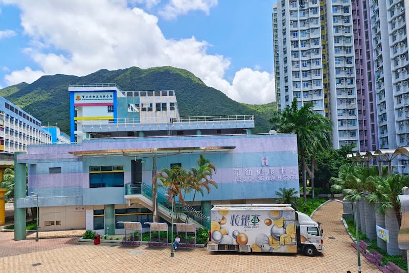 Tung Chung Health Centre - Photo 1 Tung Chung Health Centre - Photo 1