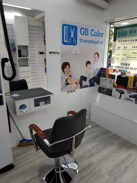 GB color 快剪 - Photo 3 GB color 快剪 - Photo 3