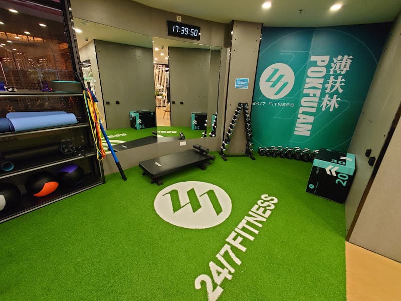 24/7 Fitness Pok Fu Lam - Photo 4 24/7 Fitness Pok Fu Lam - Photo 4