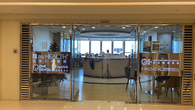 旺角紐約脊醫及物理治療中心 NYMG Chiropractor & Physiotherapy Center (Mong Kok) - Photo 4 旺角紐約脊醫及物理治療中心 NYMG Chiropractor & Physiotherapy Center (Mong Kok) - Photo 4