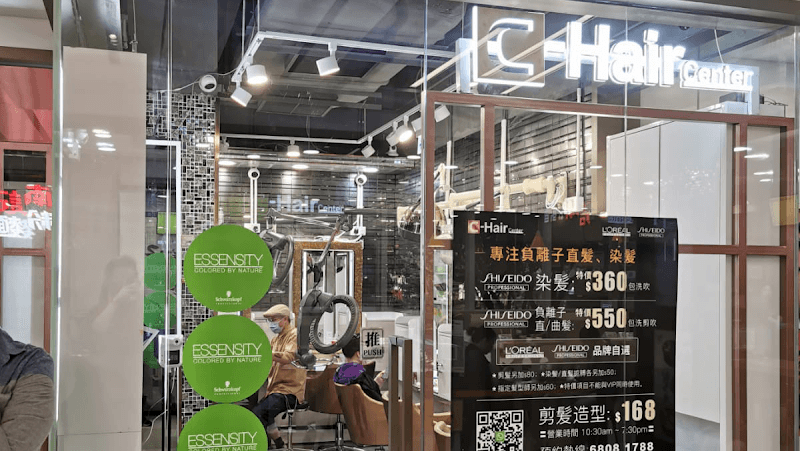 Hair Rejuvenation - Tsuen Wan Branch - Photo 4 Hair Rejuvenation - Tsuen Wan Branch - Photo 4