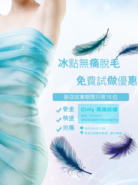 現代美容中心Modern Beauty Salon - Photo 3 現代美容中心Modern Beauty Salon - Photo 3