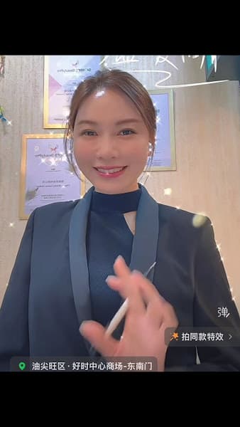 elegant beauty/單次打斑祛黑眼圈專門店 - Photo 5 elegant beauty/單次打斑祛黑眼圈專門店 - Photo 5