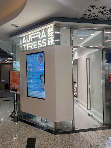 Aura Tress Hair Care Centre - Photo 3 Aura Tress Hair Care Centre - Photo 3