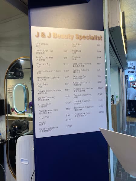 J & J Beauty Hair Salon - Photo 5 J & J Beauty Hair Salon - Photo 5