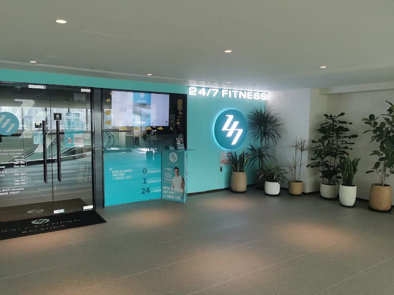 24/7 FITNESS 樂富 Lok Fu - Photo 5 24/7 FITNESS 樂富 Lok Fu - Photo 5