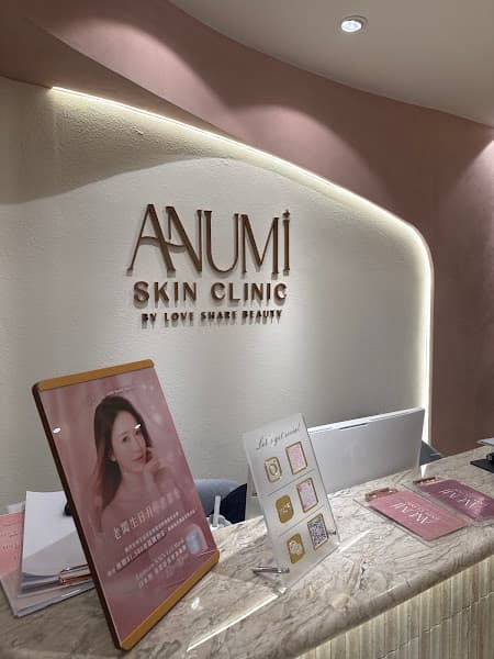 ANUMI Skin Clinic 尖沙咀旗艦店 (原Love Share Beauty素肌美學保養所) - Photo 4 ANUMI Skin Clinic 尖沙咀旗艦店 (原Love Share Beauty素肌美學保養所) - Photo 4