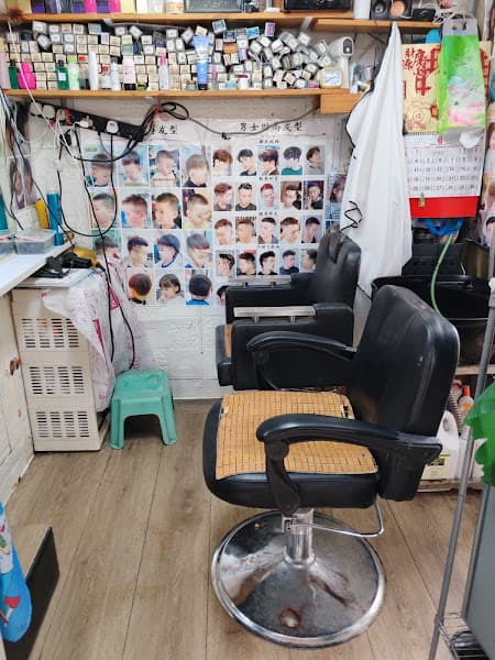 天水圍天秀墟剪髮|啊Ling Haircut 天水圍天秀墟剪髮|啊Ling Haircut