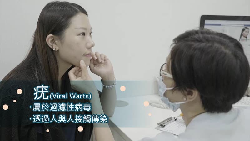 Skin Revolution 全港唯一疤痕修復專家 - Photo 5 Skin Revolution 全港唯一疤痕修復專家 - Photo 5