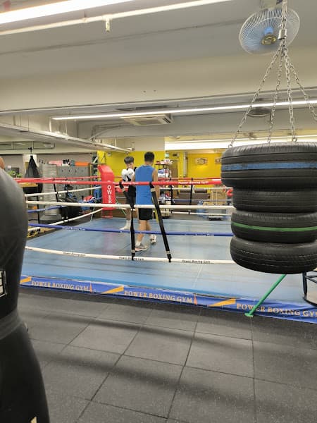 power boxing gym power boxing gym