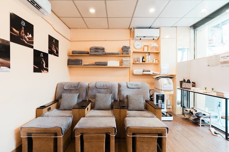 Vlab 唯立堂美容按摩足療痛症專門店 - Photo 1 Vlab 唯立堂美容按摩足療痛症專門店 - Photo 1
