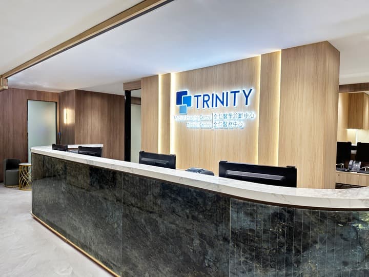 Trinity Medical Centre (Central) Trinity Medical Centre (Central)