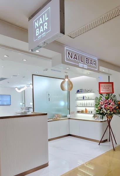 Nail Bar 美甲美睫店 - 太古店 - Photo 2 Nail Bar 美甲美睫店 - 太古店 - Photo 2