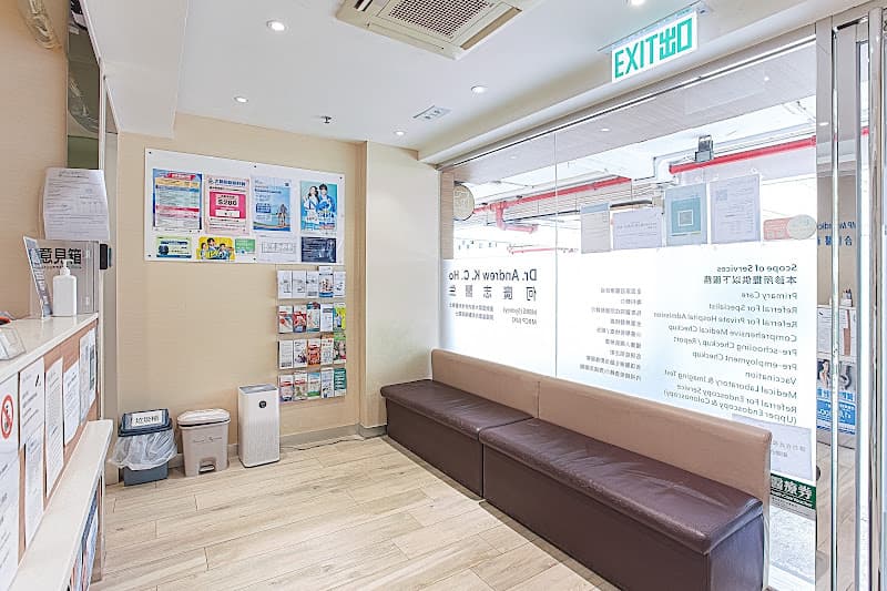UMP Medical Centre (Shatin) - Photo 3 UMP Medical Centre (Shatin) - Photo 3