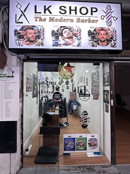 LK Shop (The Modern Indian Barber Shop) LK Shop (The Modern Indian Barber Shop)