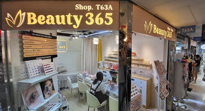NAIL365 旺角美甲gel甲 (修眉/美瞳/角蛋白/Gel Nail/眼睫毛/Gel Nail Salon) - Photo 3 NAIL365 旺角美甲gel甲 (修眉/美瞳/角蛋白/Gel Nail/眼睫毛/Gel Nail Salon) - Photo 3