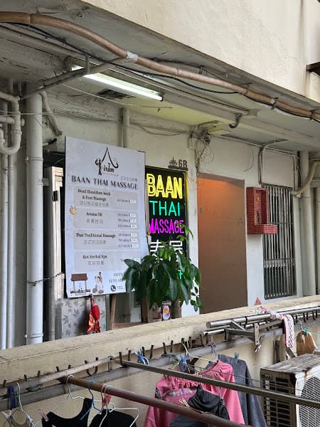 BAAN THAI MASSAGE 悠逸正宗泰式按摩 - Photo 3 BAAN THAI MASSAGE 悠逸正宗泰式按摩 - Photo 3