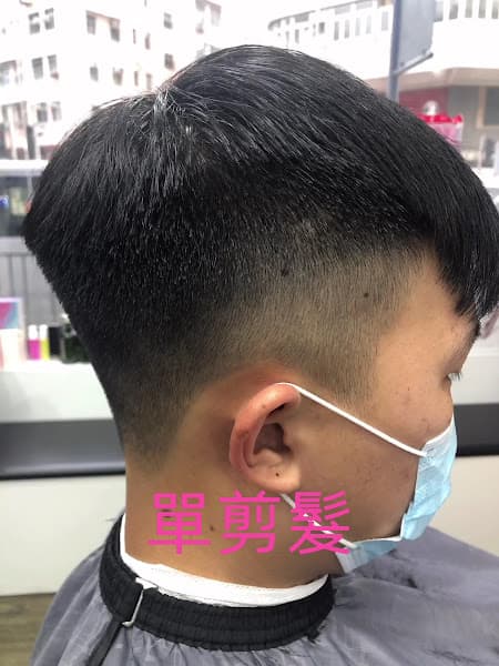 KB 單剪髮 染髮 電髮 護理 - Photo 3 KB 單剪髮 染髮 電髮 護理 - Photo 3