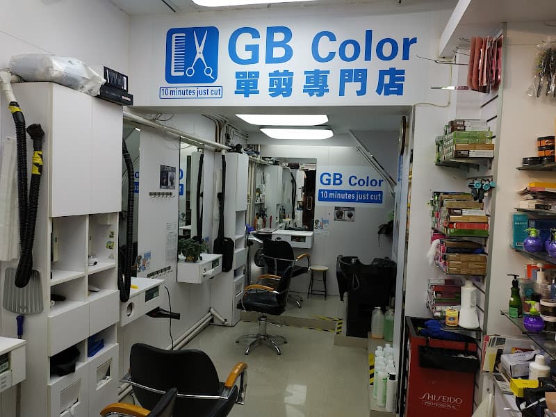 KB 單剪髮 染髮 電髮 護理 - Photo 4 KB 單剪髮 染髮 電髮 護理 - Photo 4