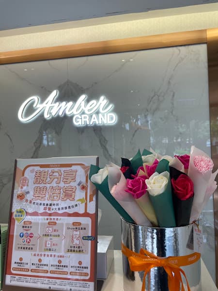 琥珀美容 Amber Beauty (屯門金安) - Photo 4 琥珀美容 Amber Beauty (屯門金安) - Photo 4