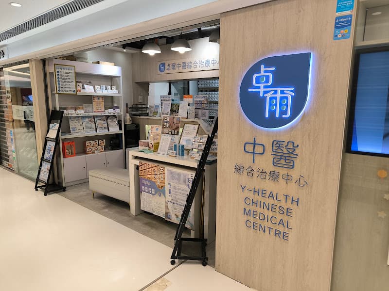 Quality HealthCare Medical Centre (Shatin) - Photo 5 Quality HealthCare Medical Centre (Shatin) - Photo 5