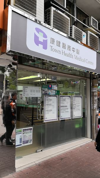 Quality HealthCare Medical Centre (Tai Po-Kwong Fuk Road) - Photo 5 Quality HealthCare Medical Centre (Tai Po-Kwong Fuk Road) - Photo 5