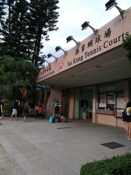 Sai Kung Squash Courts - Photo 3 Sai Kung Squash Courts - Photo 3