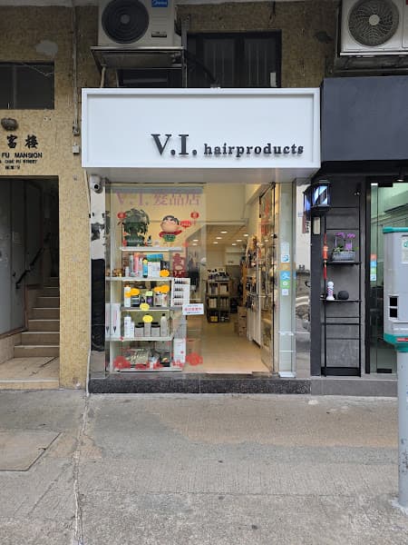 78hair護髮用品中心 - Photo 5 78hair護髮用品中心 - Photo 5