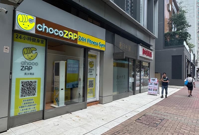 chocoZAP Cheung Sha Wan chocoZAP Cheung Sha Wan