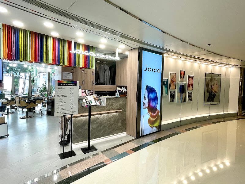 Joico Color Lab (North Point) - Photo 1 Joico Color Lab (North Point) - Photo 1