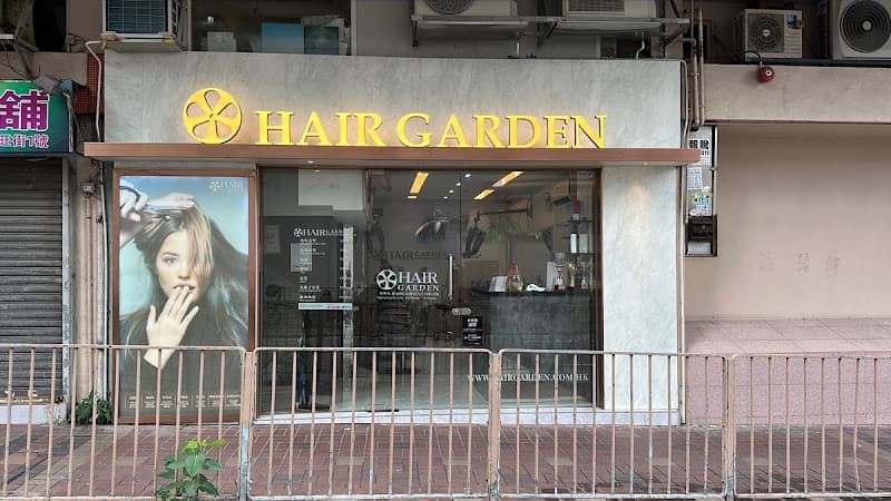 Hair Garden 康德店 - Photo 4 Hair Garden 康德店 - Photo 4