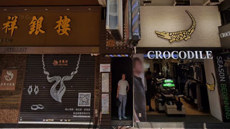 At Hairdressing - Photo 3 At Hairdressing - Photo 3
