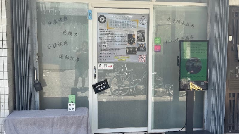 K Gym & Wellness|按摩|伸展治療|瑜伽|健身指導|痛症處理|拔罐|筋膜刀|正骨 - Photo 3 K Gym & Wellness|按摩|伸展治療|瑜伽|健身指導|痛症處理|拔罐|筋膜刀|正骨 - Photo 3