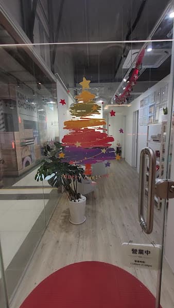 玥而舍 Yueran Cosmetique (建生商場G116) - Photo 4 玥而舍 Yueran Cosmetique (建生商場G116) - Photo 4
